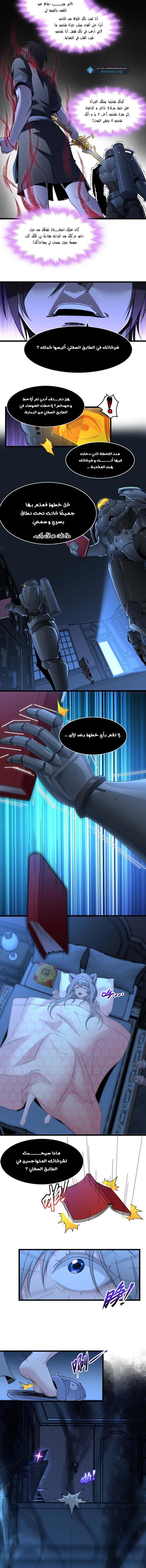 الصفحة 4