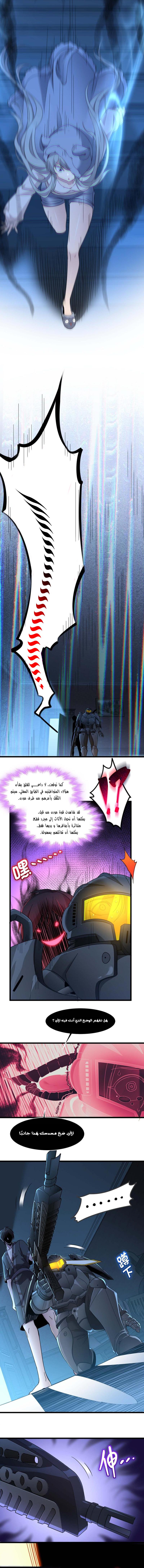 الصفحة 5