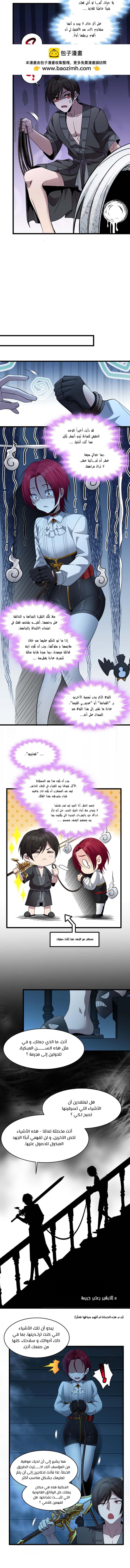 الصفحة 9