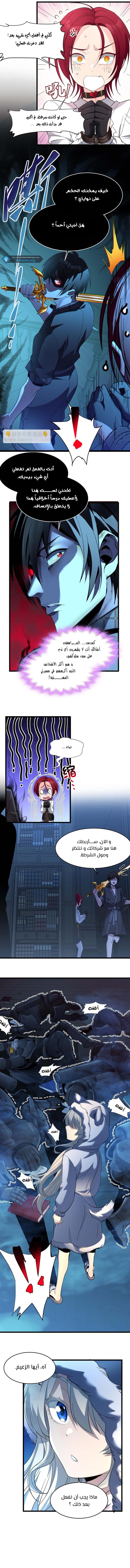 الصفحة 10