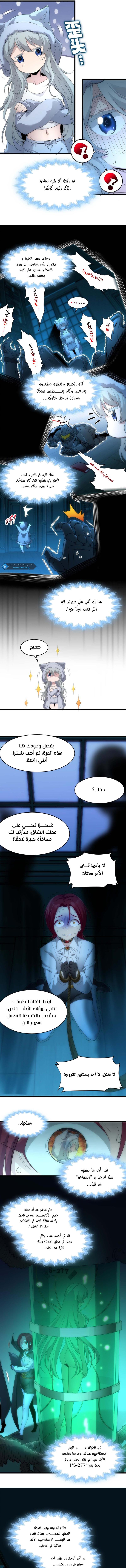 الصفحة 2