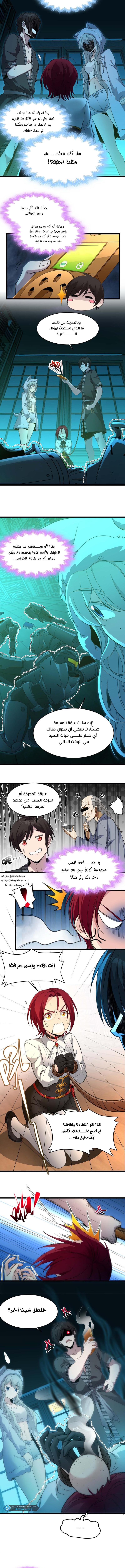 الصفحة 3