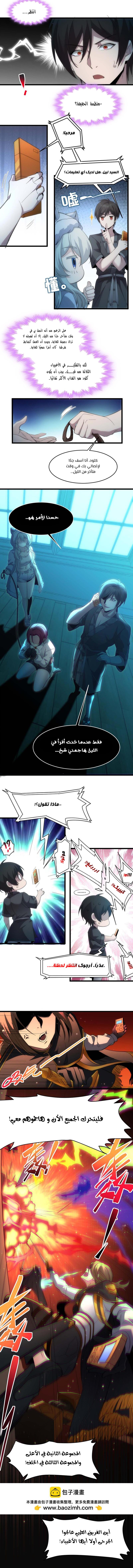 الصفحة 4