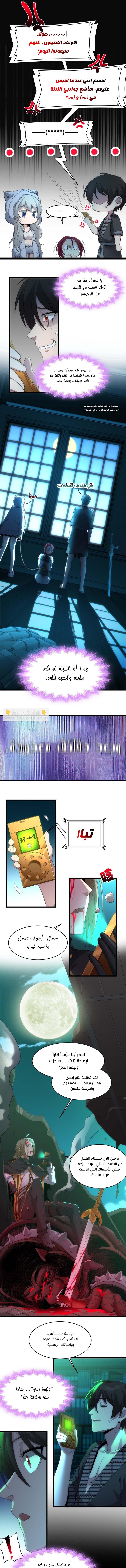 الصفحة 5