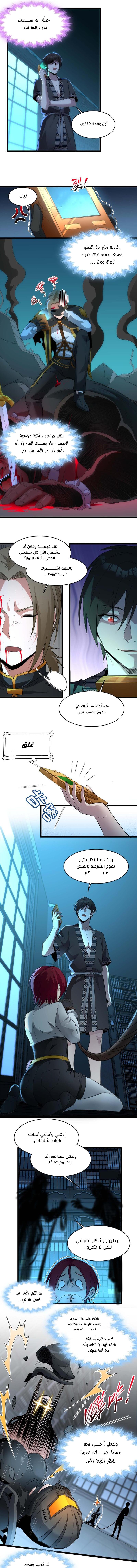 الصفحة 7