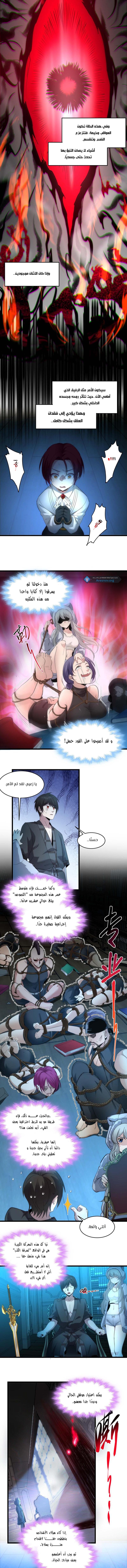 الصفحة 9