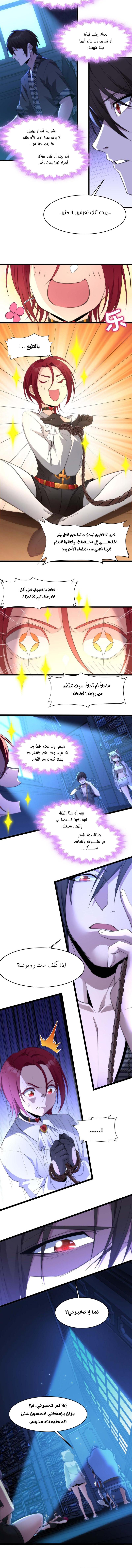 الصفحة 3