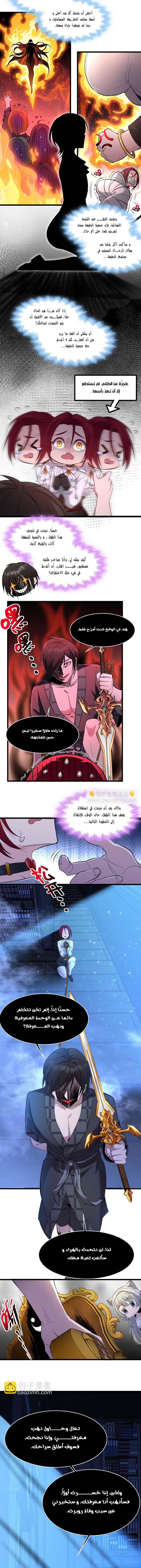 الصفحة 5
