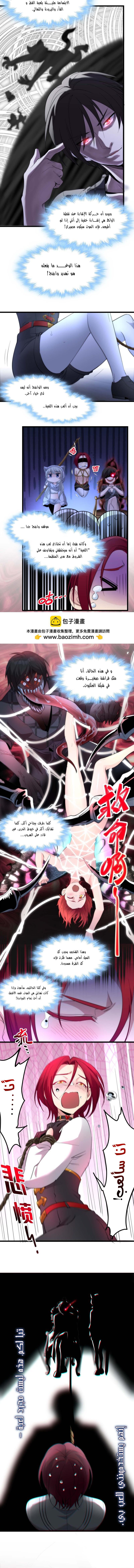 الصفحة 7