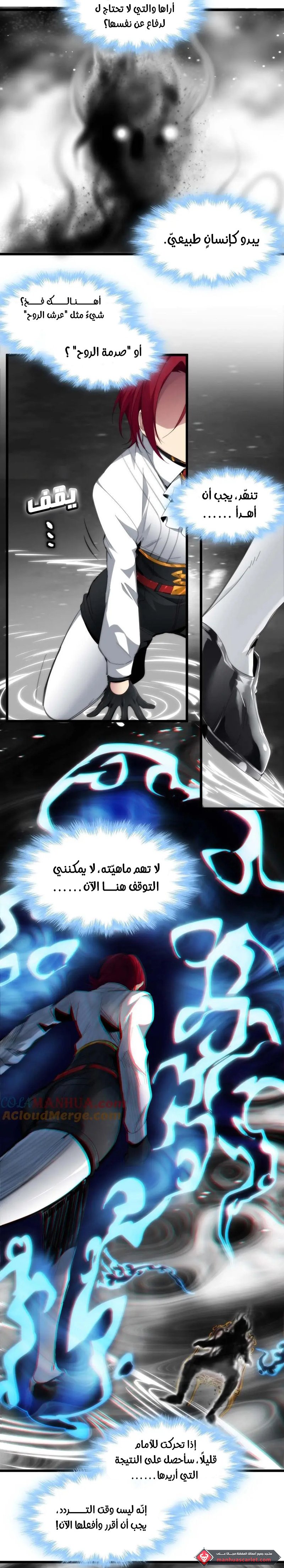 الصفحة 3