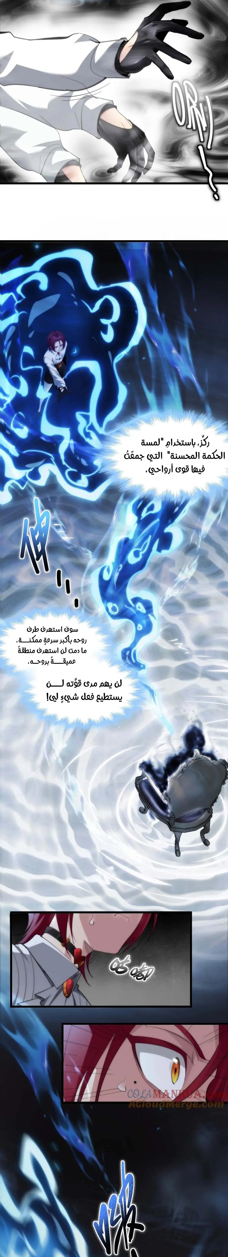 الصفحة 4
