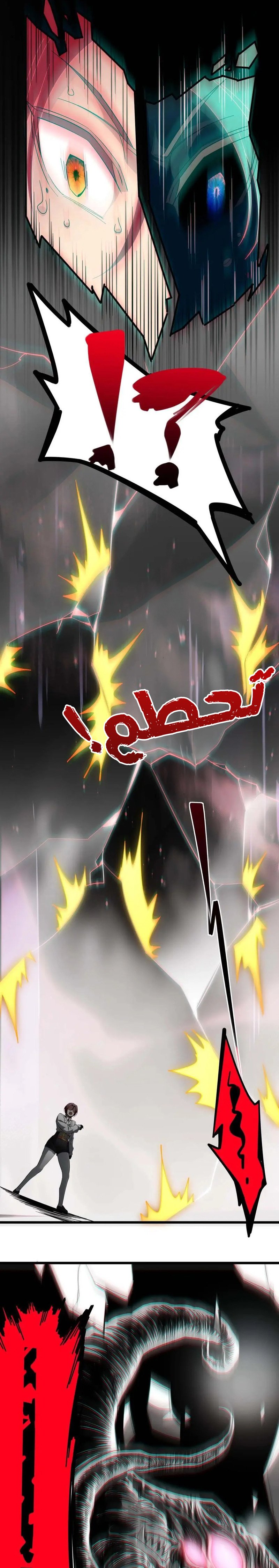 الصفحة 6
