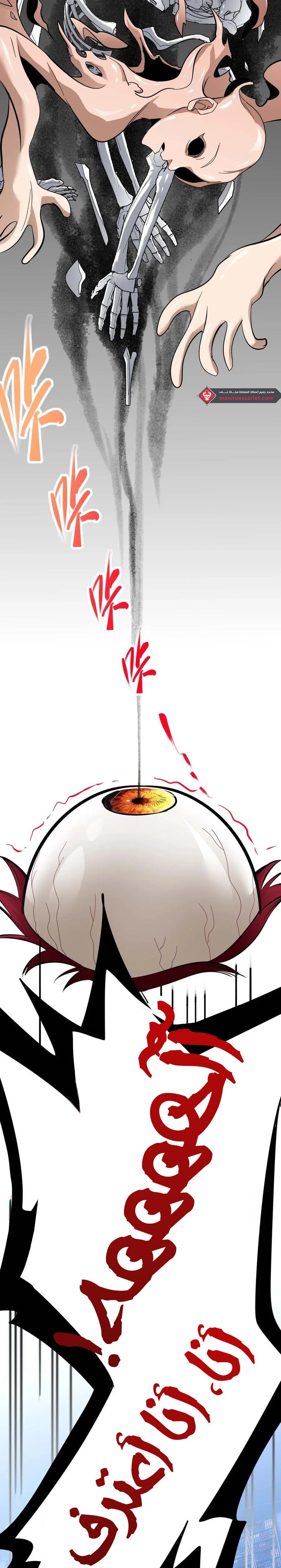 الصفحة 12
