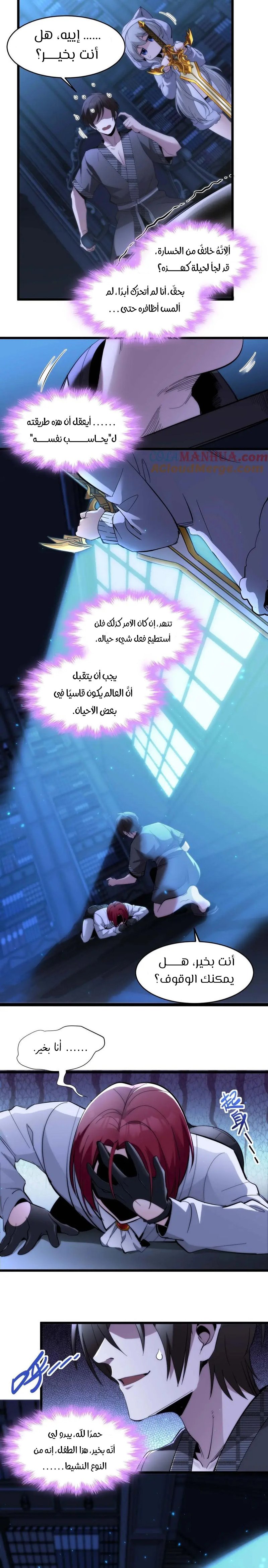 الصفحة 16