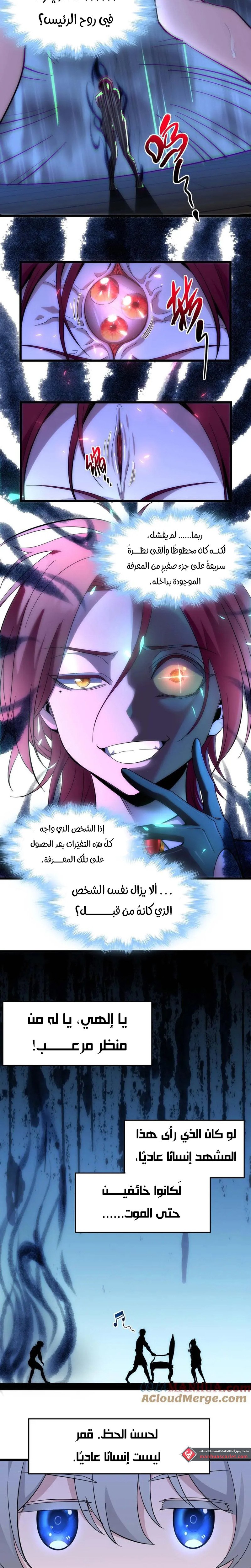 الصفحة 19