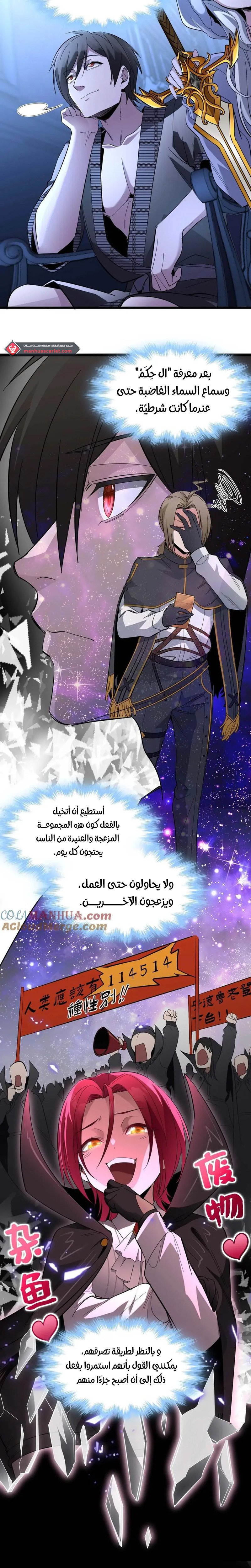الصفحة 21
