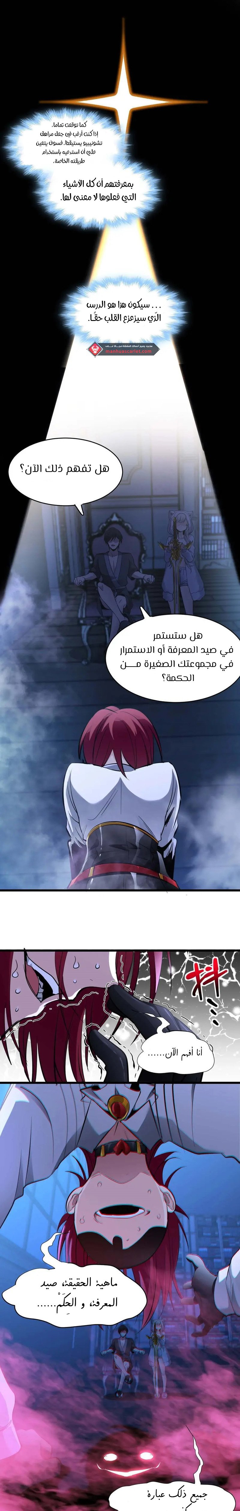 الصفحة 22