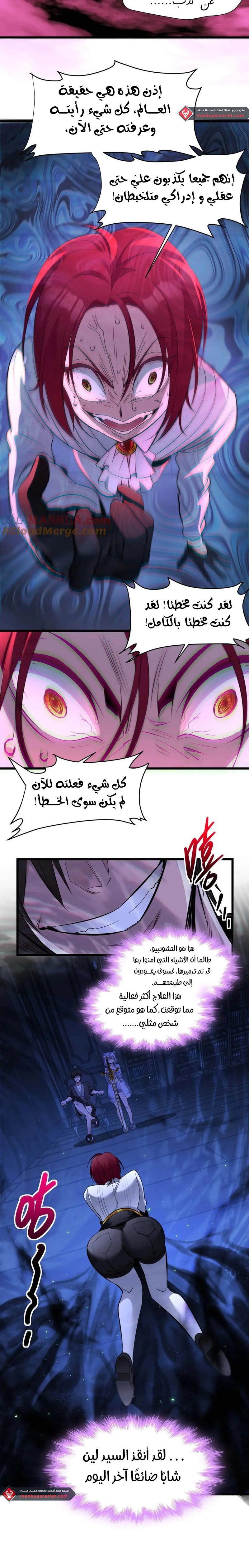 الصفحة 23