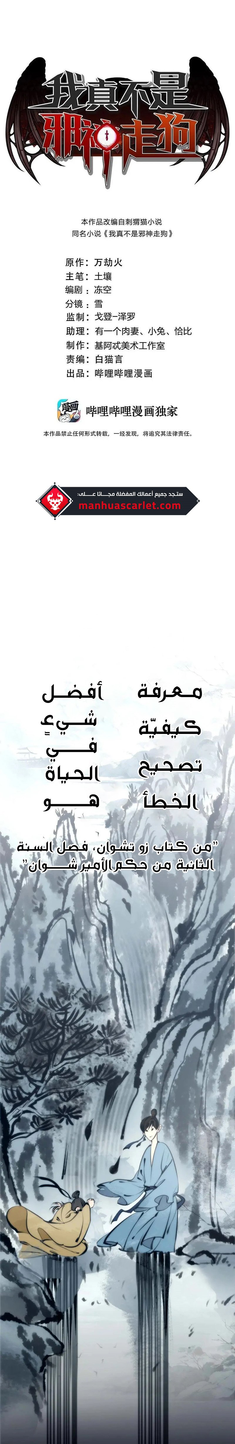 الصفحة 2