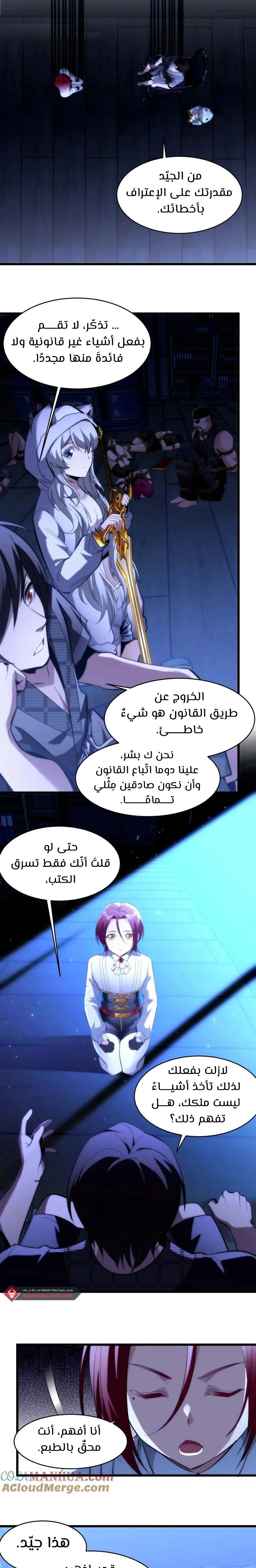 الصفحة 3