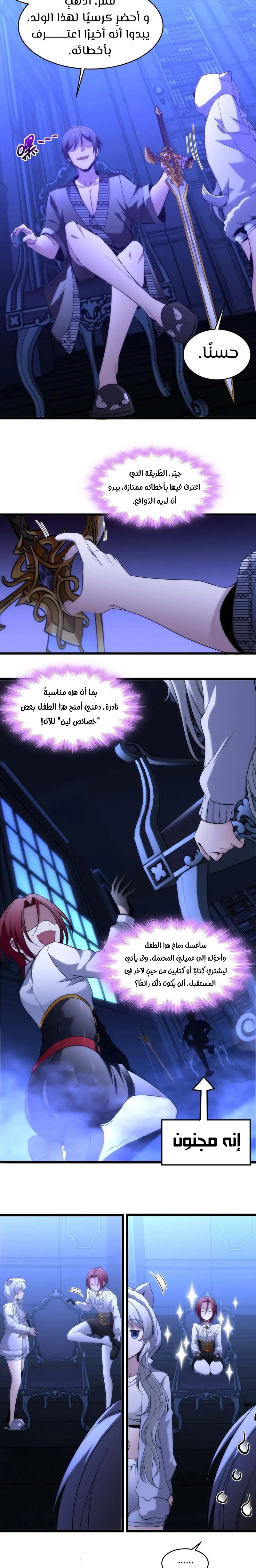 الصفحة 4