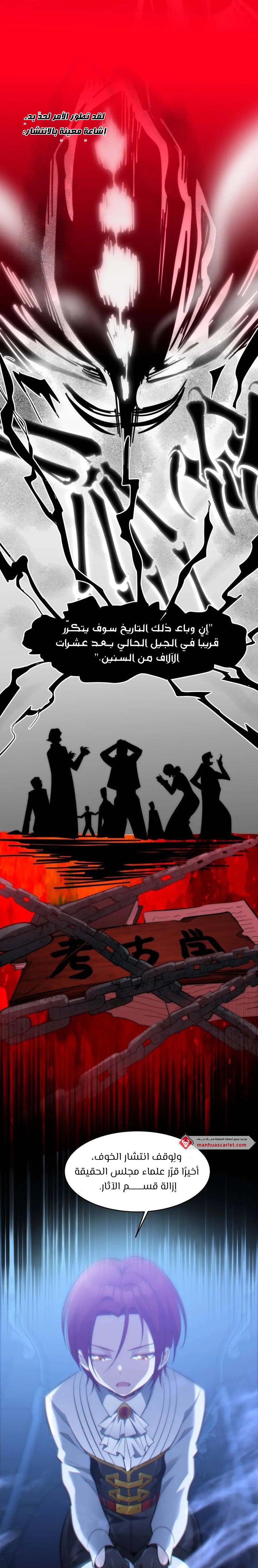 الصفحة 11
