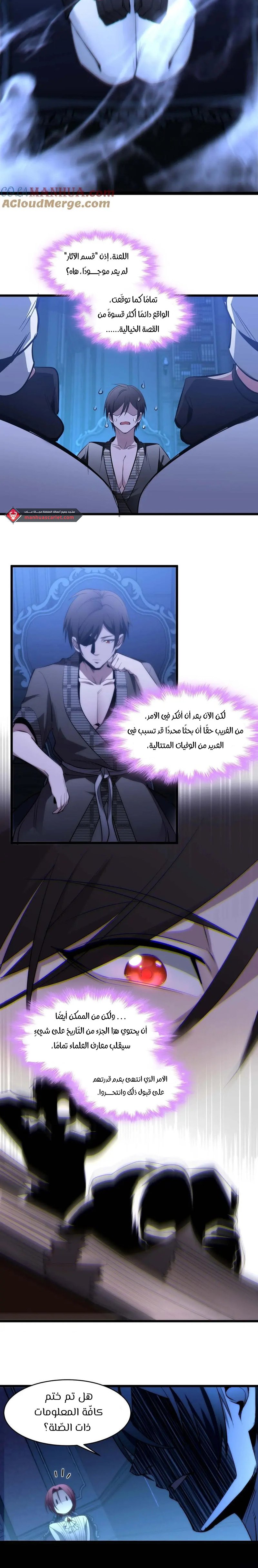 الصفحة 12