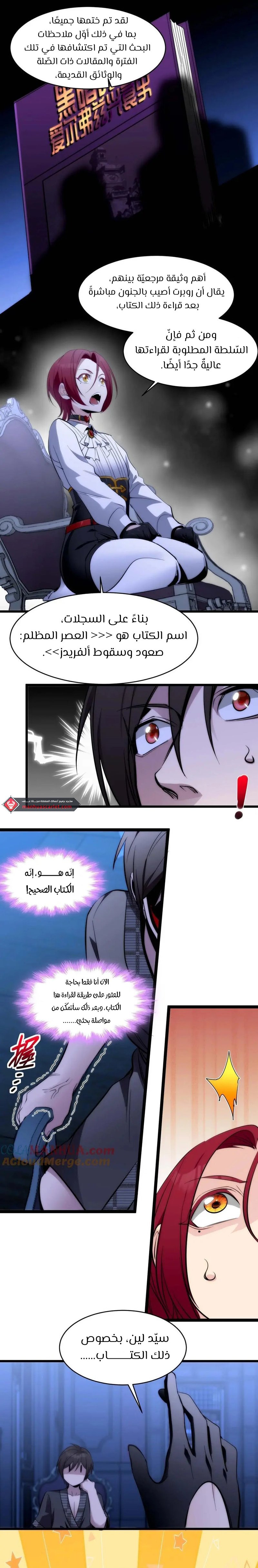 الصفحة 13
