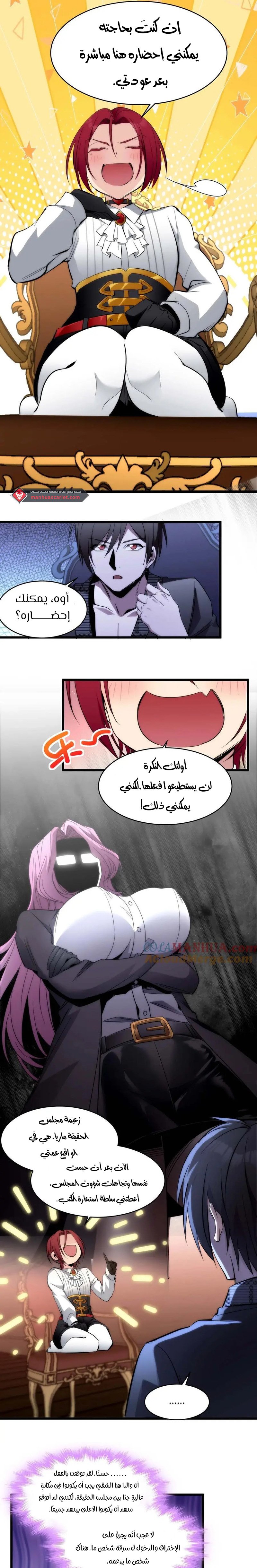 الصفحة 14