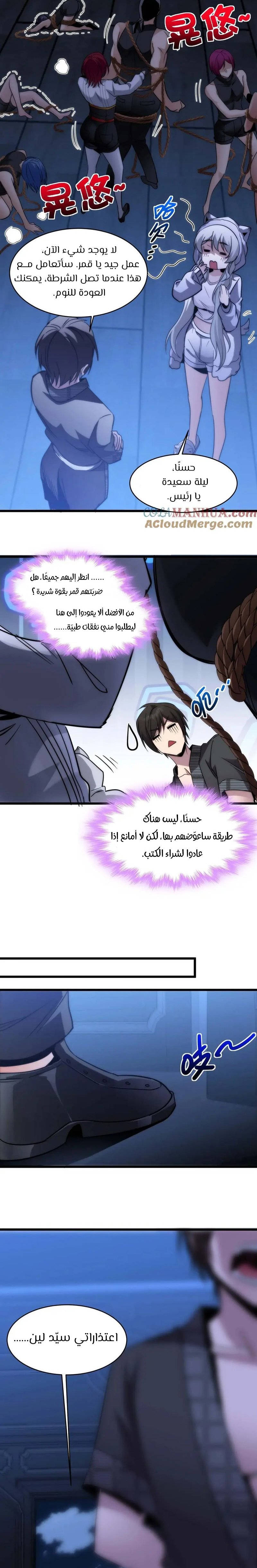 الصفحة 16