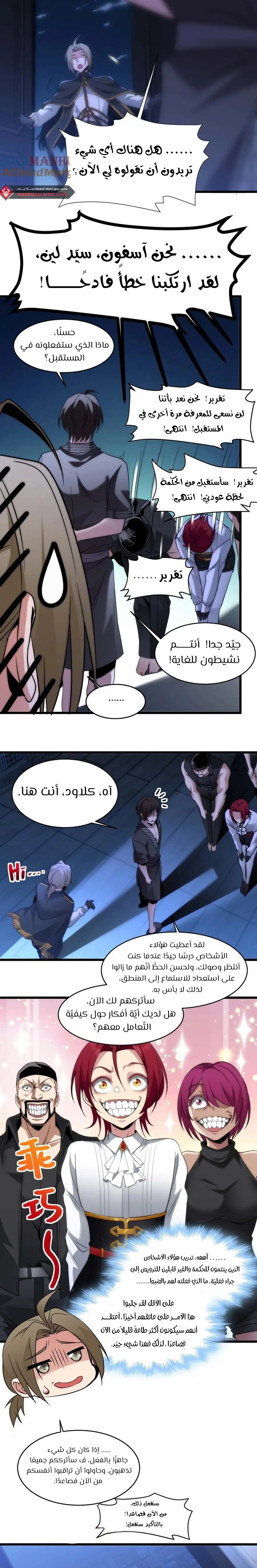 الصفحة 17