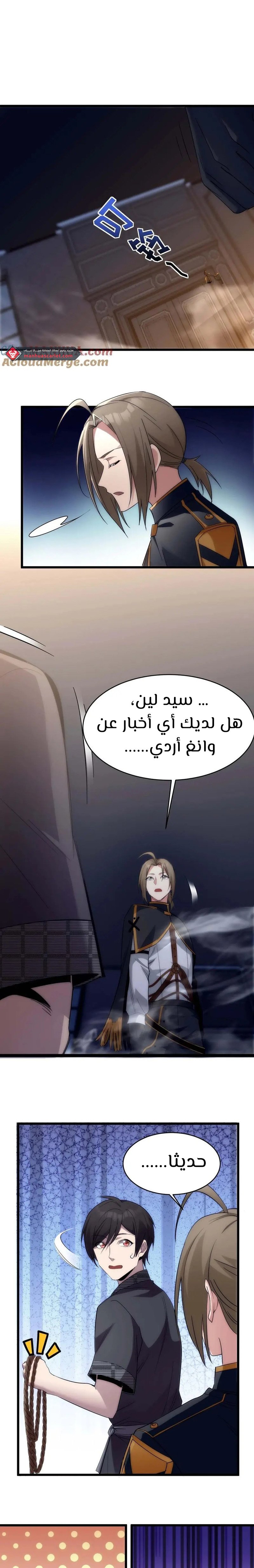 الصفحة 2