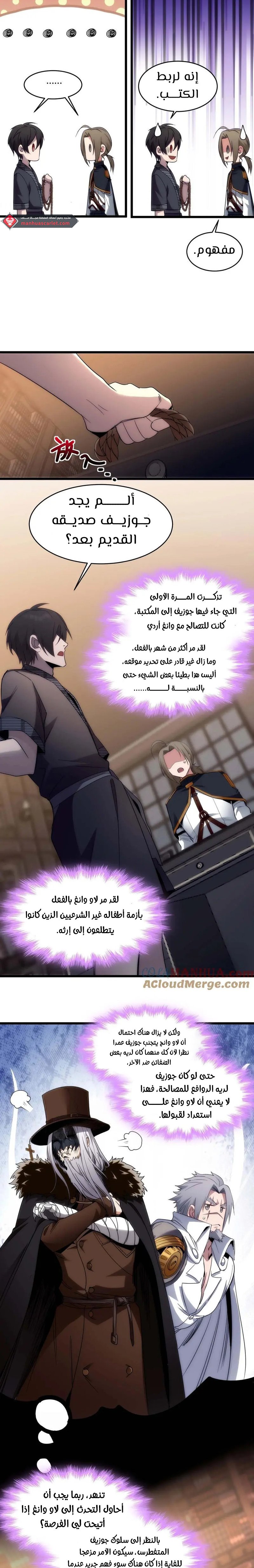 الصفحة 3