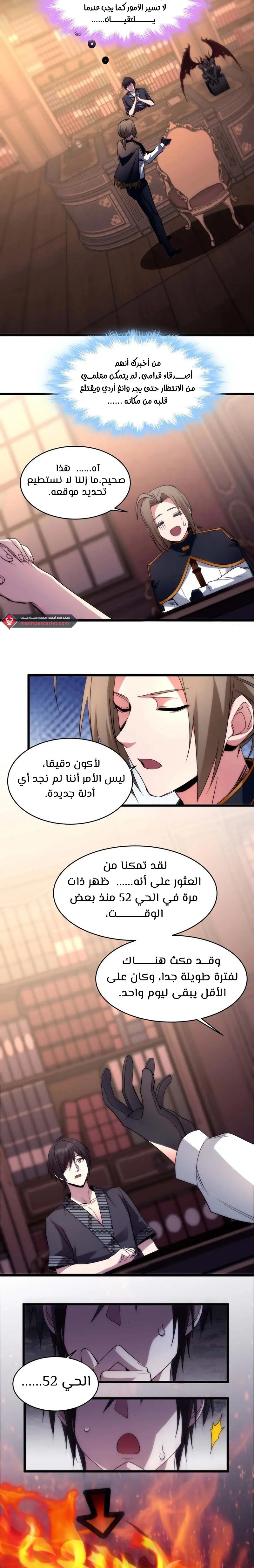 الصفحة 4