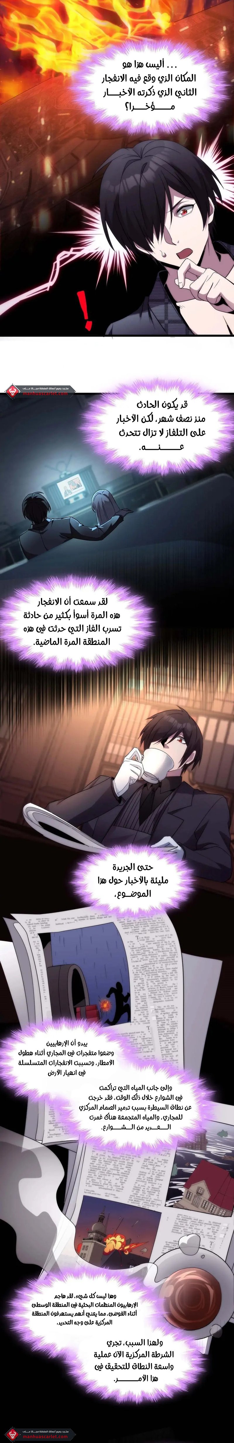 الصفحة 5