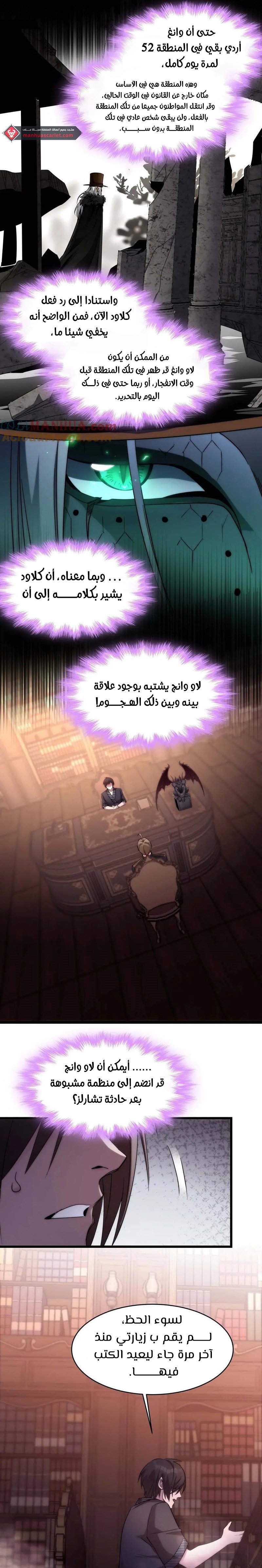 الصفحة 6