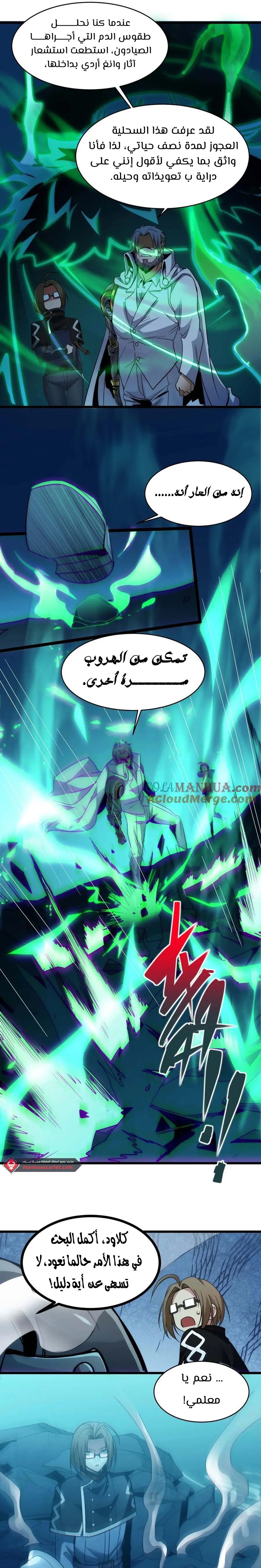 الصفحة 10