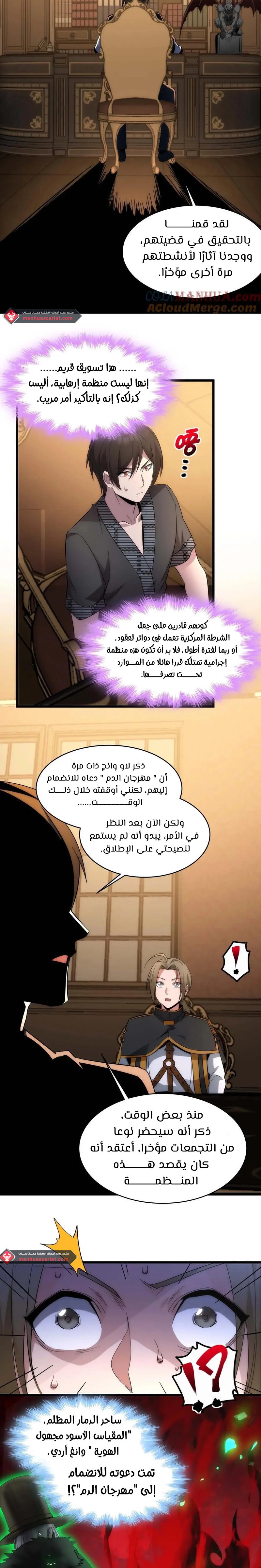 الصفحة 13