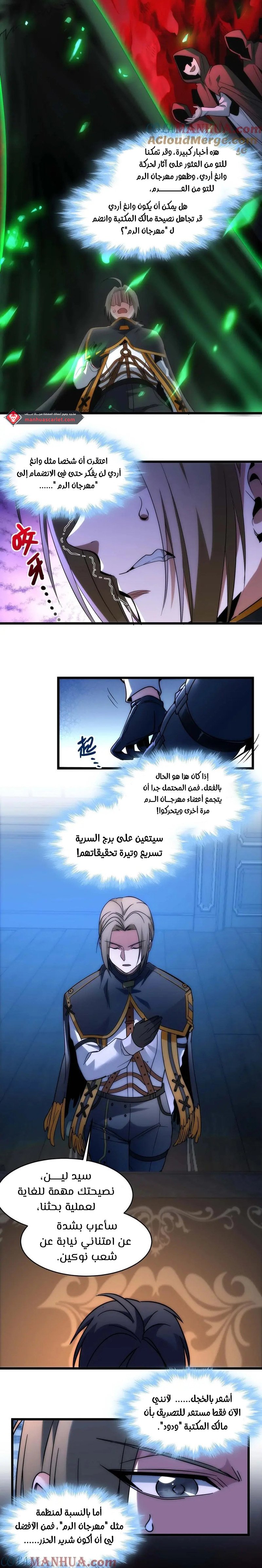 الصفحة 14