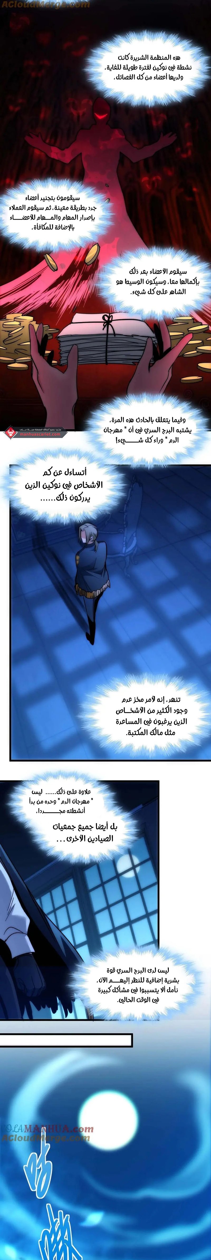 الصفحة 15