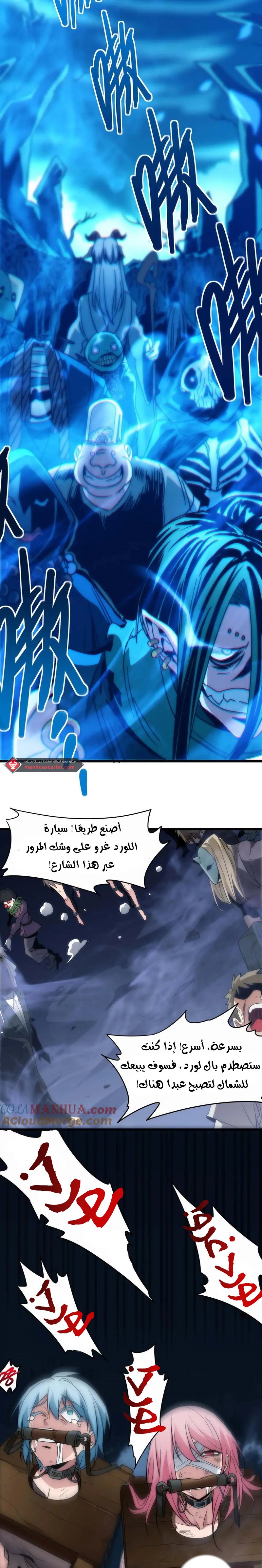 الصفحة 16