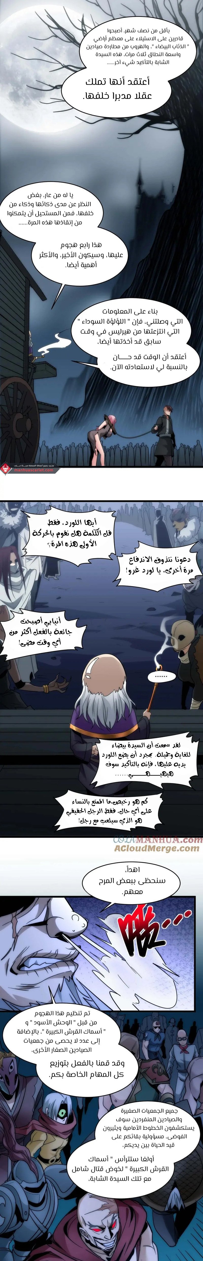 الصفحة 18