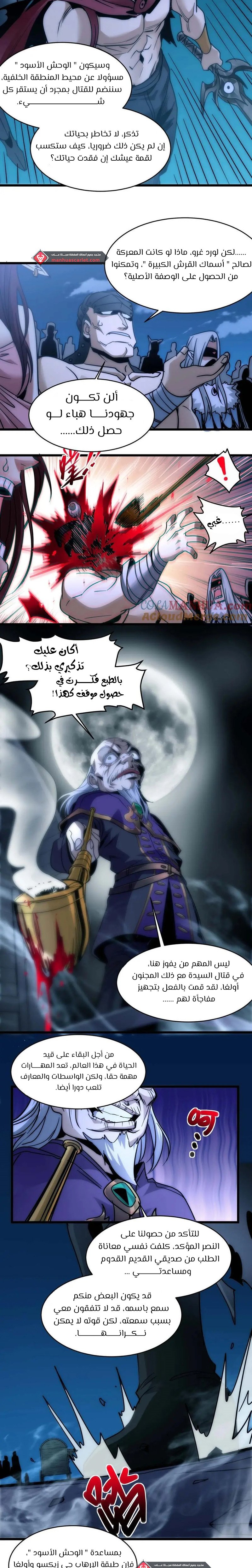 الصفحة 19