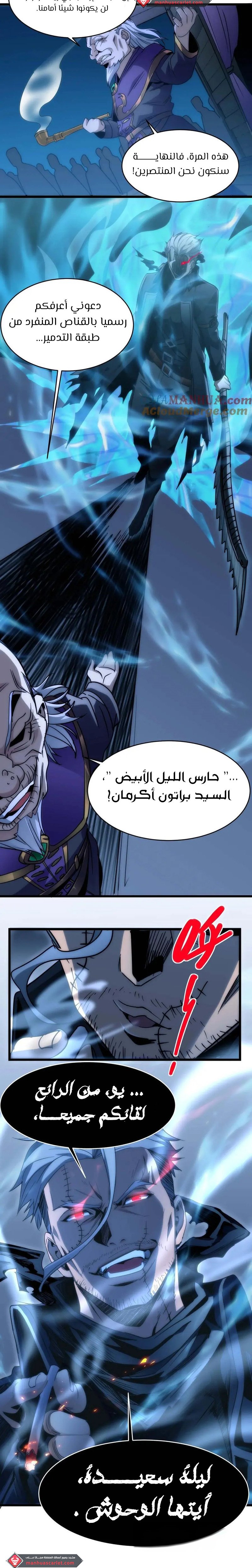 الصفحة 20