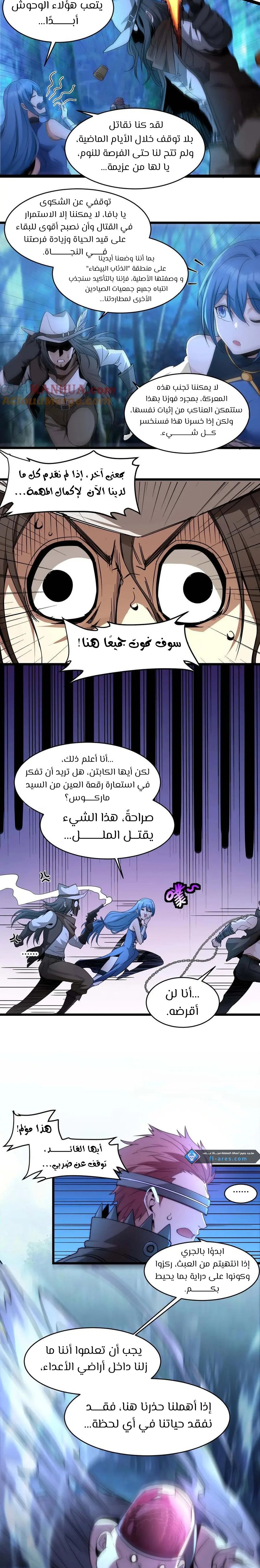 الصفحة 3