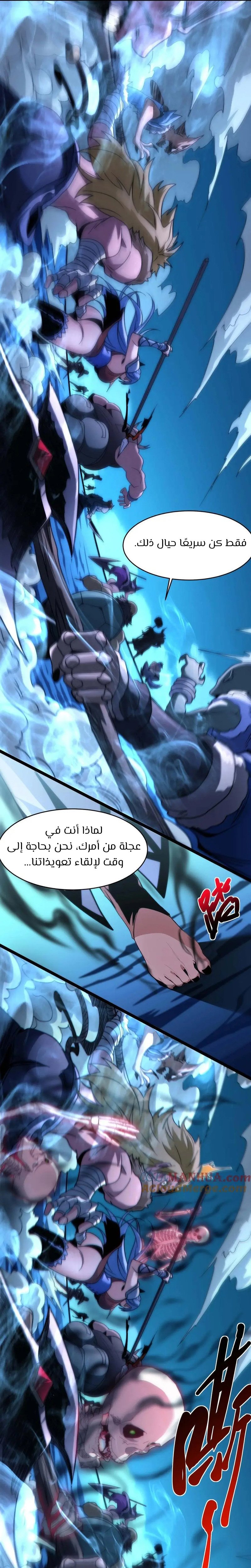 الصفحة 8