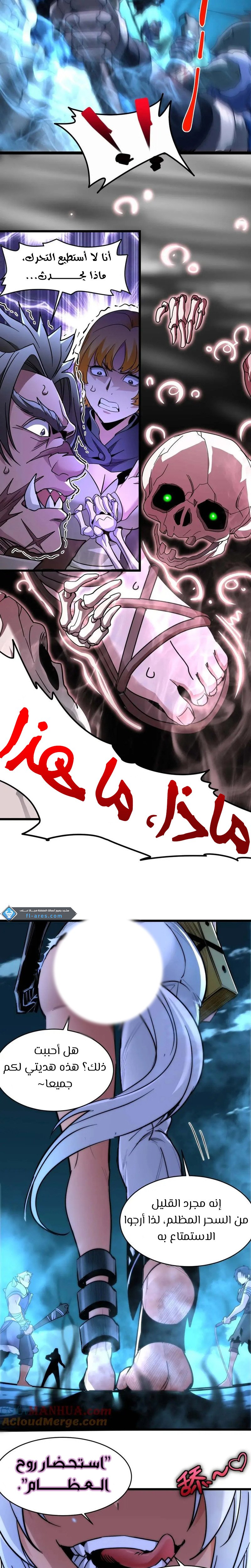 الصفحة 9