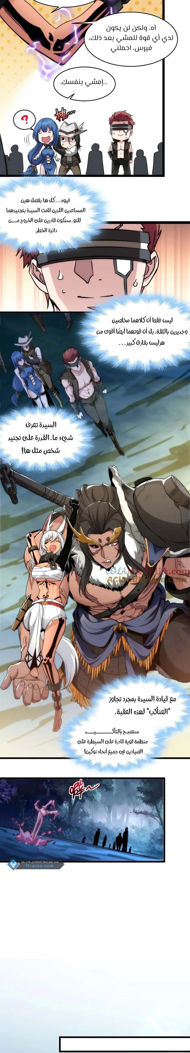 الصفحة 15
