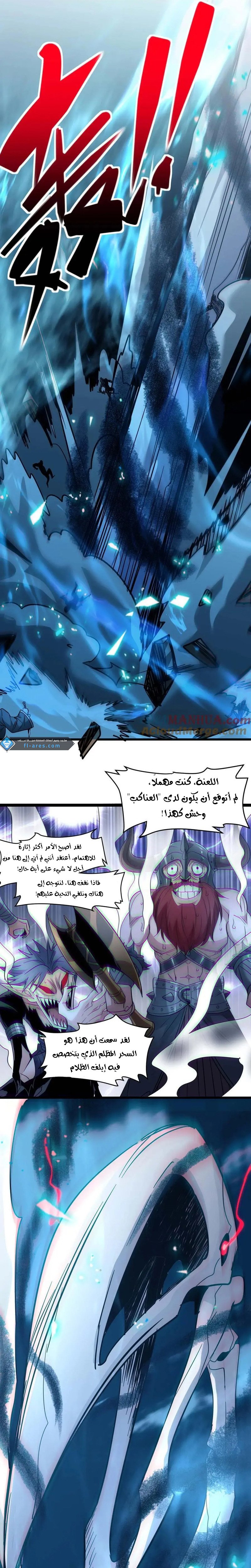 الصفحة 16