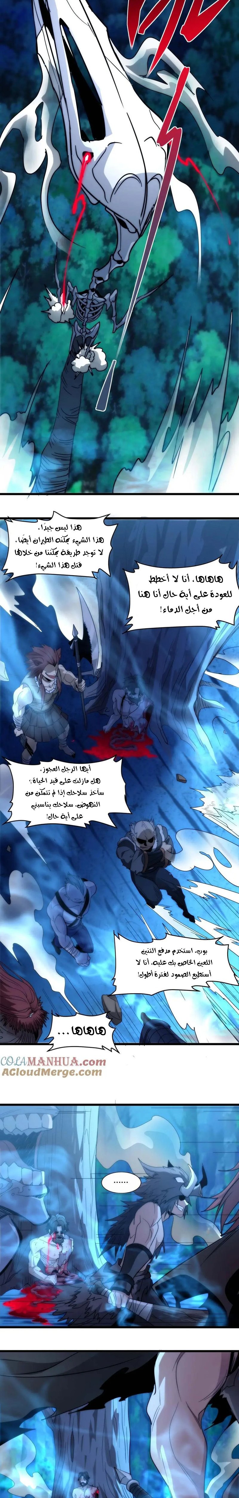 الصفحة 18